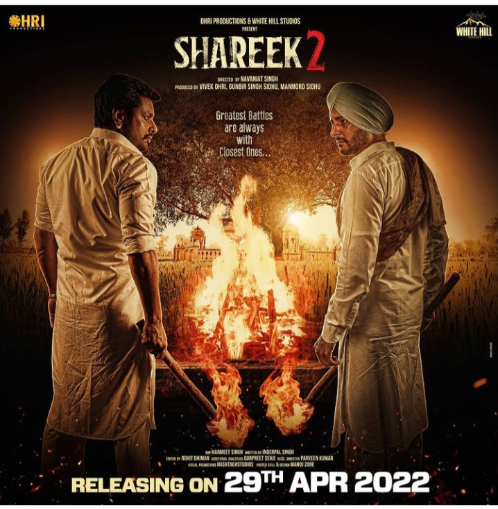 Shareek 2 Movie Release Date, Cast, and Reviews.