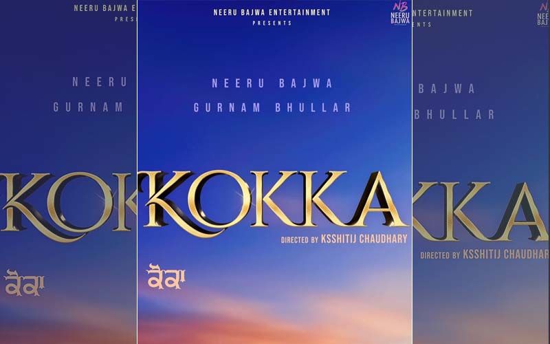 Kokka Movie Release Date, Cast, and Reviews.