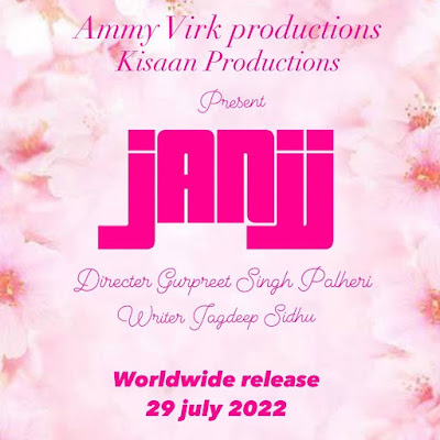 Janjj Movie Release Date, Cast, and Reviews.