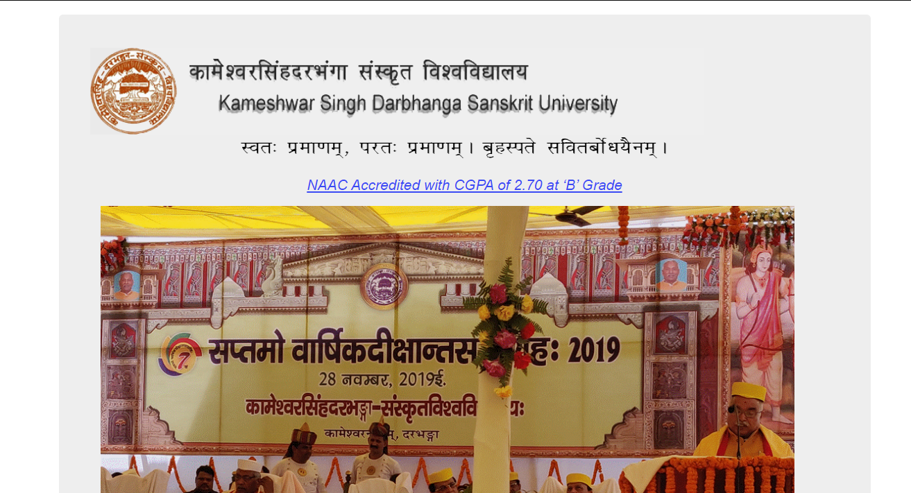 Kameshwar Singh Darbhanga Sanskrit Vishwavidyalaya Admission, Courses, Fees, Ranking and Contact Details.