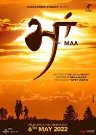 MAA Movie Release Date, Cast, and Reviews.