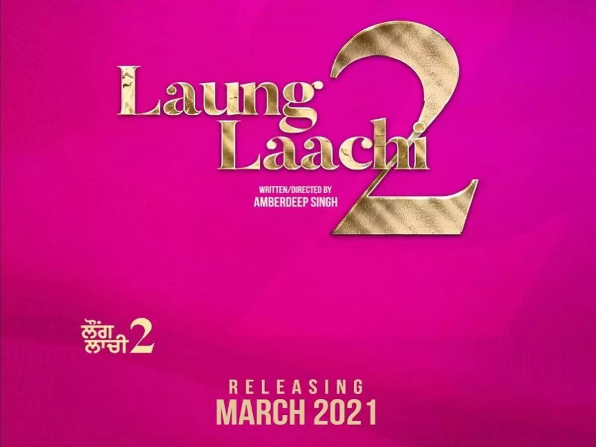 Laung Laachi 2 Movie Release Date, Cast, and Reviews.