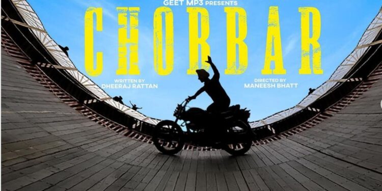 Chobbar Movie Release Date, Cast, and Reviews.