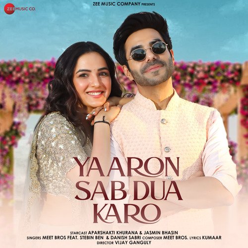 Yaaron Sab Dua Karo Song Lyrics in Hindi and English