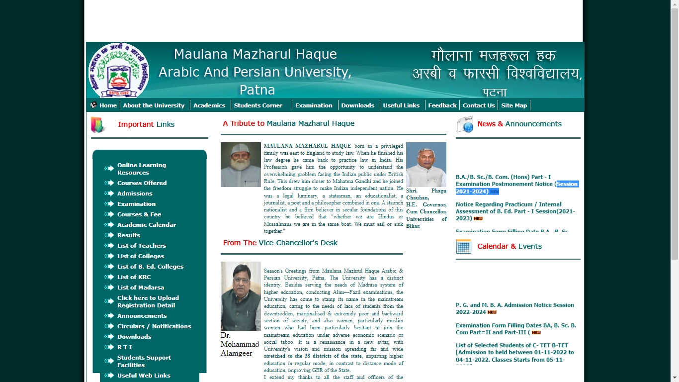 Maulana Mazharul Haque Arabic & Persian University Admission, Courses, Fees, Ranking and Contact Details.