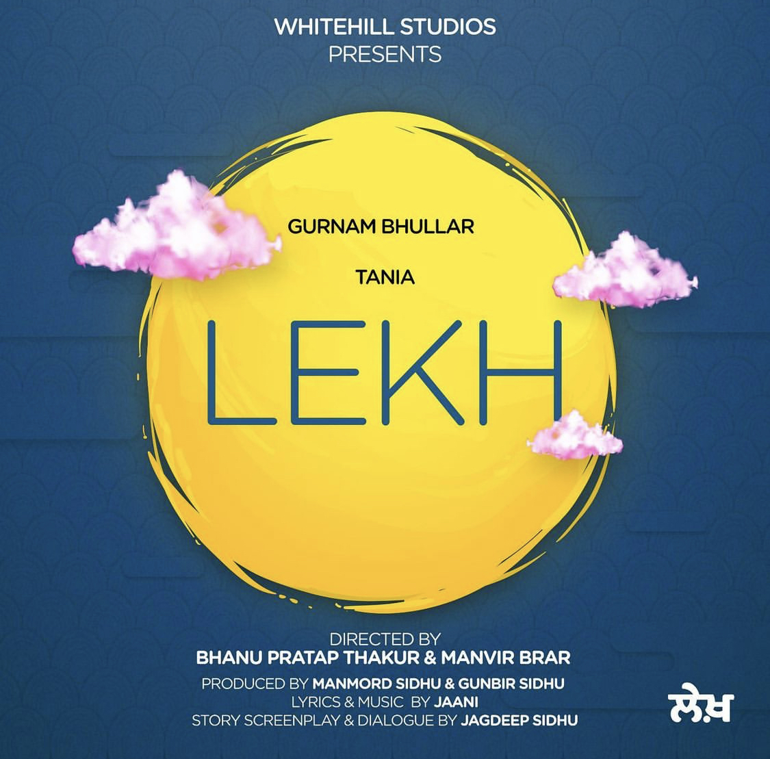 Lekh Movie Release Date, Cast, and Reviews.