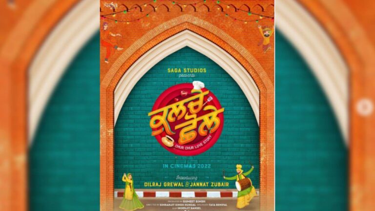 Kulche Chole Movie Release Date, Cast, and Reviews.