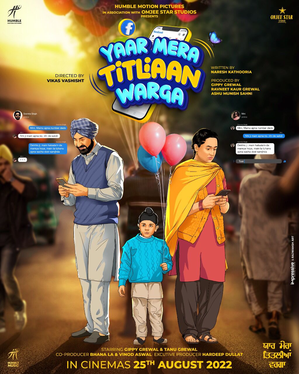 Yaar Mera Titliaan Warga Movie Release Date, Cast, and Reviews.