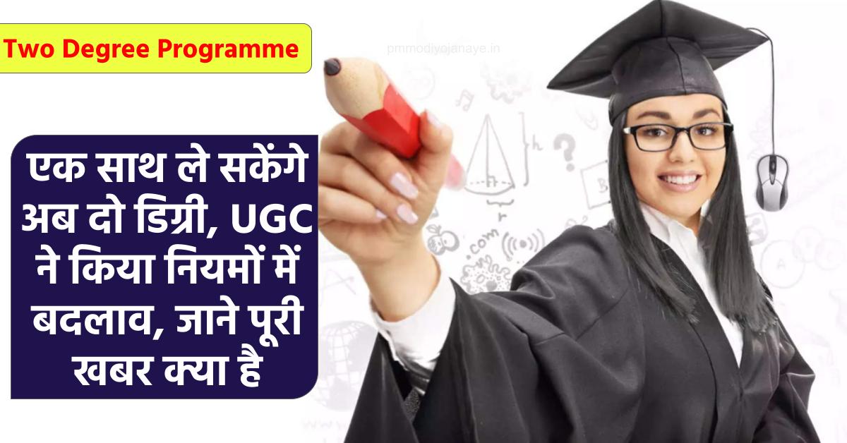 Two Degree Simultaneously Konw all FAQs and Answers Related UGC Guidlines